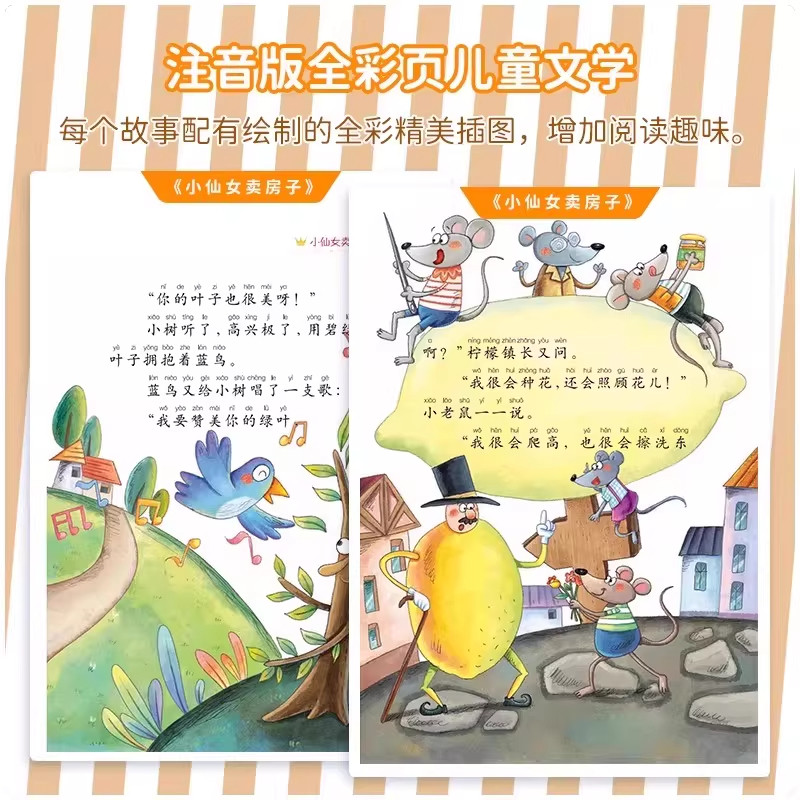 图 3