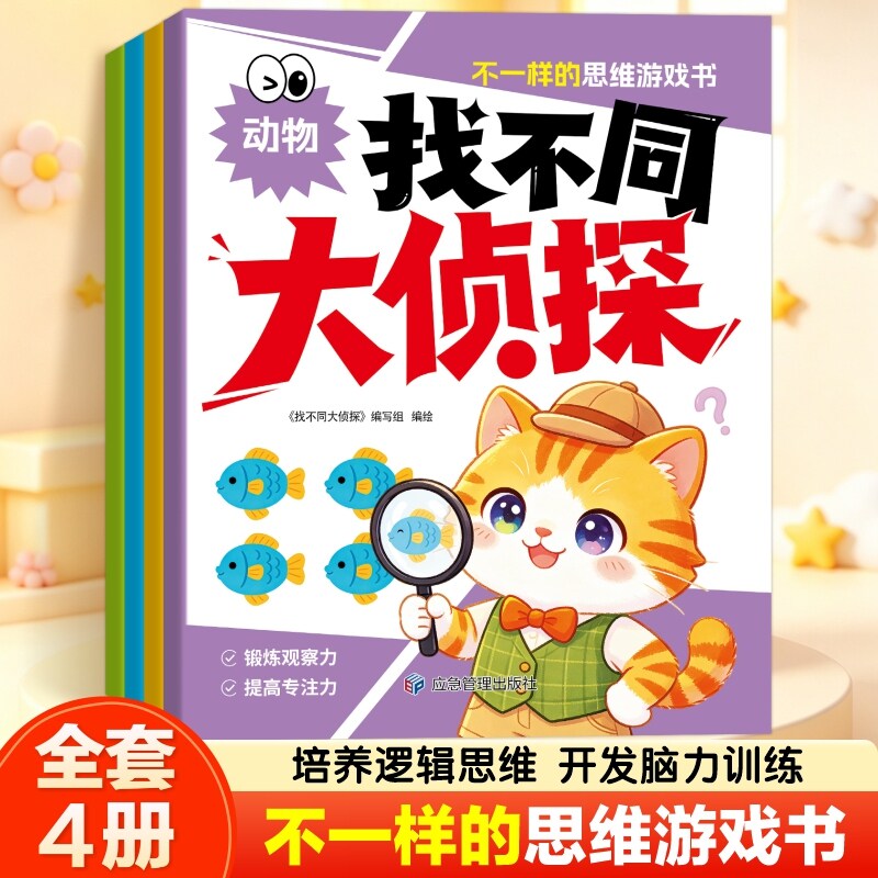 图 2