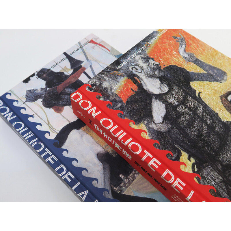 当当网【赠明信片】 堂吉诃德插图精装典藏版全2册米盖尔·德·塞万提斯著完整版唐吉诃德世界名著外国小说现当代文学文集畅销书籍,淘宝优惠券,粉丝福利购,淘宝优惠卷