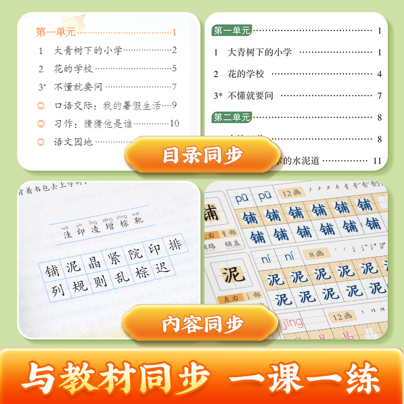商品详情图片