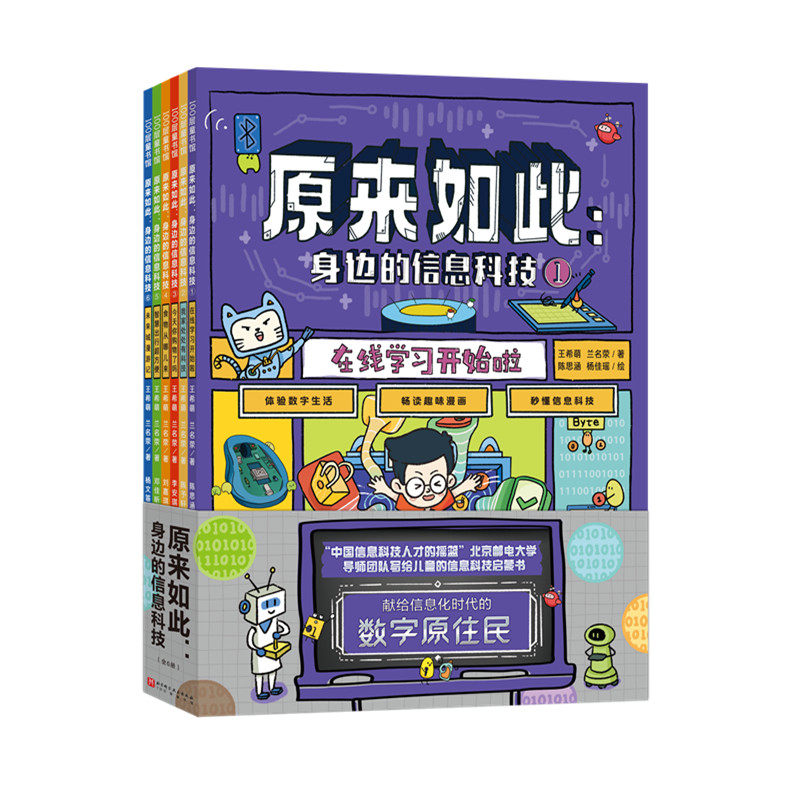 图5