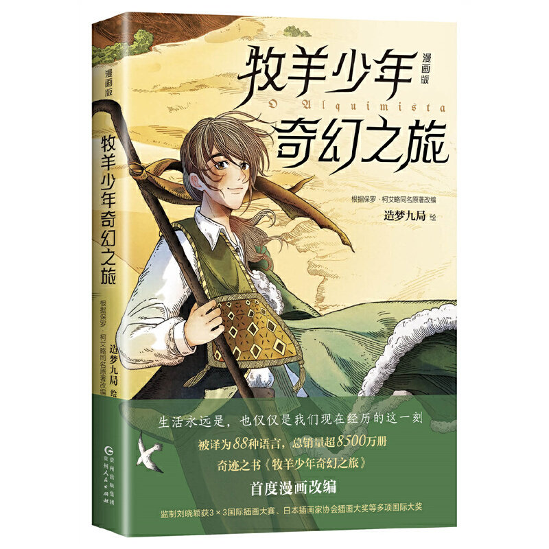 图2