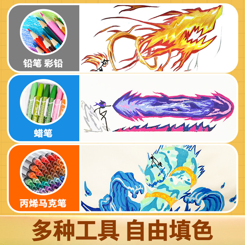 墨点 火柴人超级乱斗描摹本 儿童基础入门简笔画临摹本动漫线稿线描图画本男孩涂鸦控笔训练幼儿园专用绘画册,淘宝优惠券,粉丝福利购,淘宝优惠卷