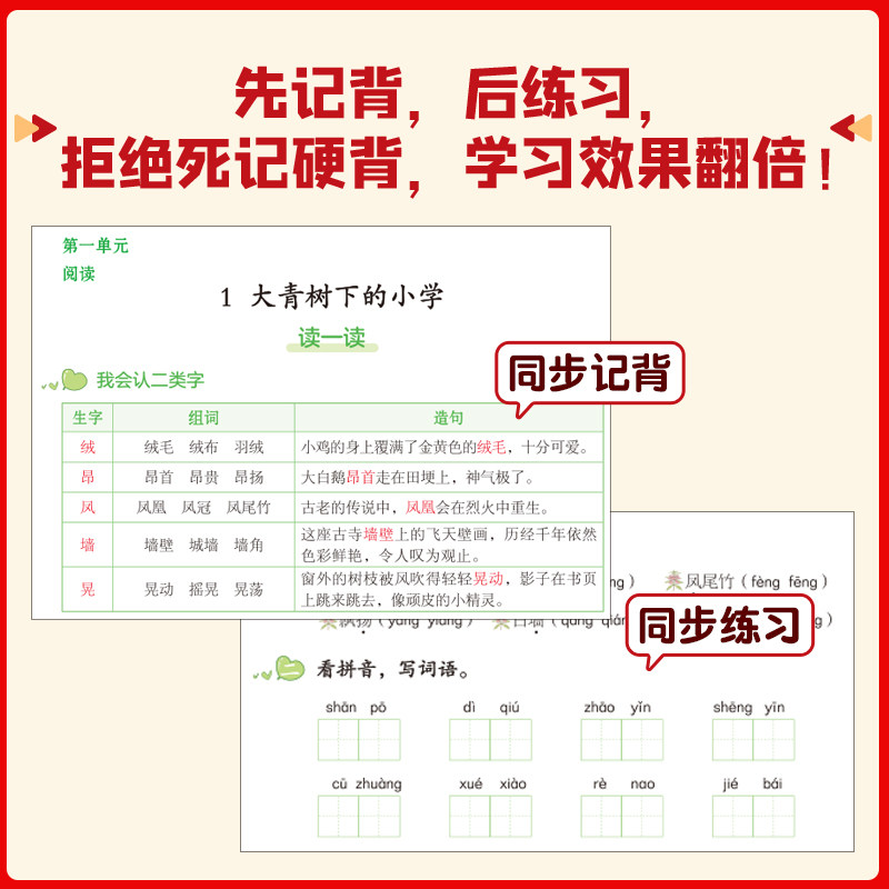 当当网正版2025乐学熊寒假衔接作业小学一二三四五六年级上下册语文数学英语人教版寒假衔接全套教材同步口算阅读理解预复习一本通