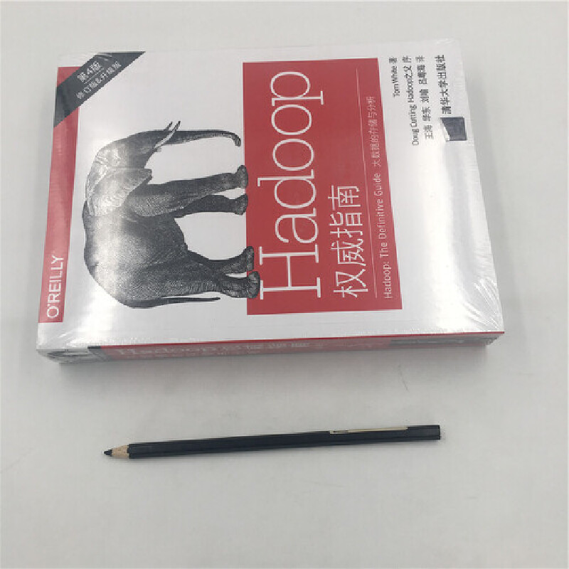 当当网 Hadoop权威指南：大数据的存储与分析（第4版）数据库清华大学出版社正版书籍-图0