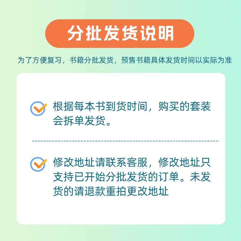 当当网】李林2025考研数学精讲精练880题25数学一数二数三2025年李林880题高频考点透析108题高数概率线代660题张宇1000题辅导讲义 - 图1