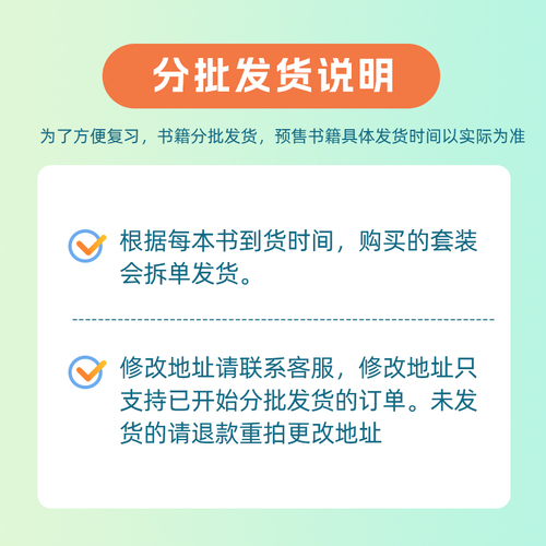 当当网】李林2025考研数学精讲精练880题25数学一数二数三2025年李林880题高频考点透析108题高数概率线代660题张宇1000题辅导讲义