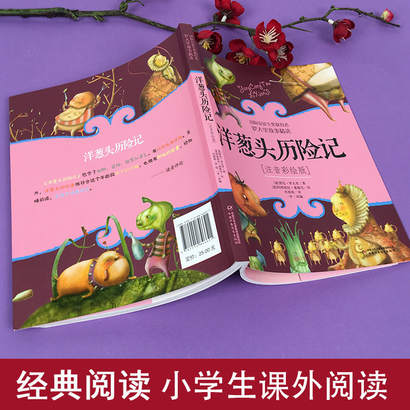 图 2