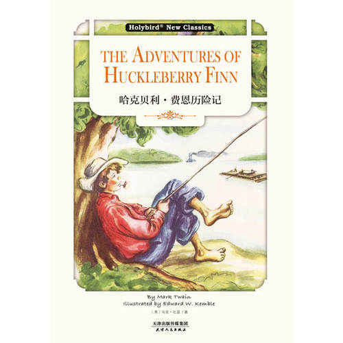哈克贝利·费恩历险记：THE ADVENTURES OFHUCKLEBERRY FINN(英文原版) - 图0