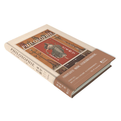 【当当网 正版书籍】艺术哲学：《傅雷家书》的传世经典,淘宝优惠券,粉丝福利购,淘宝优惠卷