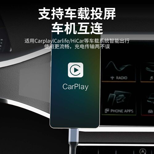 Tengfei 弹簧伸缩一拖二超级快充车载数据线适用华为苹果iPhone15 type c转lightning二合一pd快充电线 - 图2