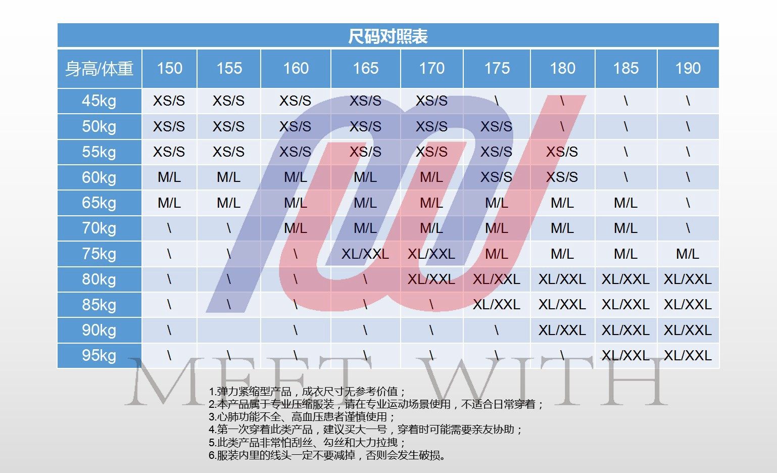 清仓冲皇冠米特维斯纯专业男女跑步健身滑雪运动吸湿速干压缩服,淘宝优惠券,粉丝福利购,淘宝优惠卷