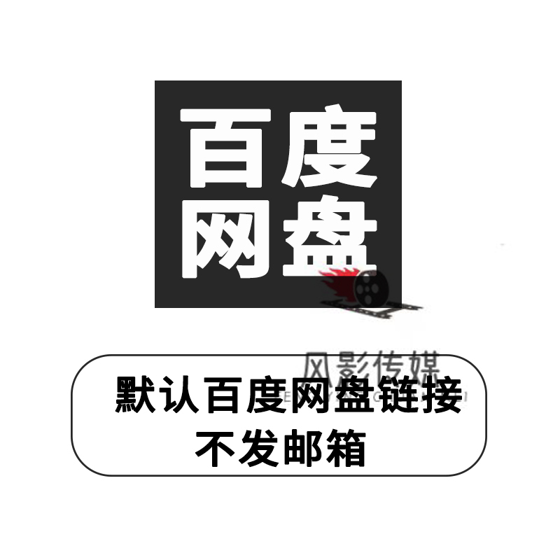 店铺会员-抖音快手同款热门网络小剧场视频素材合集免费永久更新 - 图1