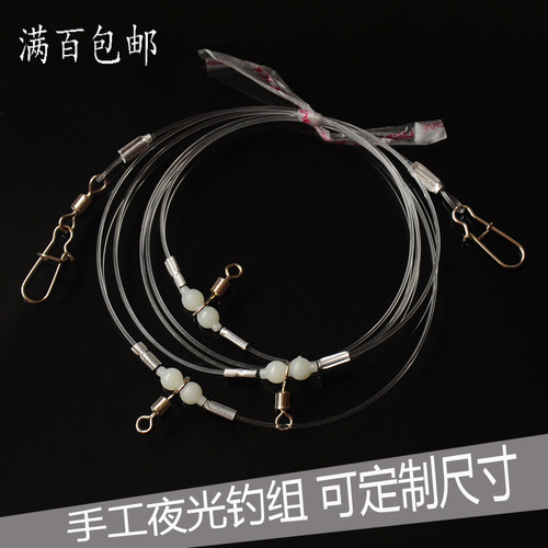 夜光葫芦钓组 超强拉力海钓转环天平串钩防缠绕仕挂井架礁盘沉船A - 图2