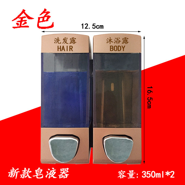 瓶装皂液器单头双个洗发水沐浴露二合一壁挂式按压手动洗手液盒子,淘宝优惠券,粉丝福利购,淘宝优惠卷