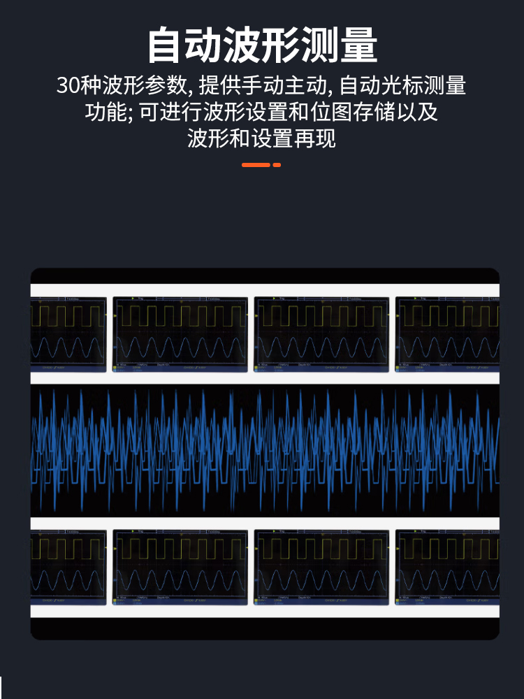 胜利VC1100S数字存储示波器台式100MHZ带宽1GS双通道USB接口彩屏 - 图0