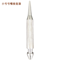 Small Number of Mouth Number of Mouth Mouth Tubes Instruments Repair Tools Repair Tool Whole Deformation Repair Pressure Flatten Longs for large number of times