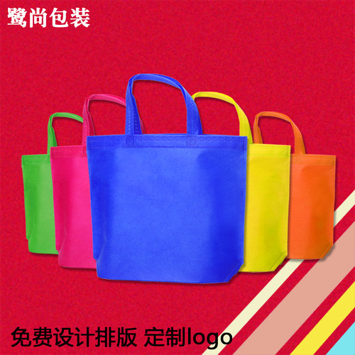 无纺布袋定做手提袋定制环保袋订制广告购物空白袋子现货印字加急 - 图1