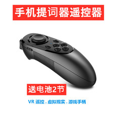 Apple пульт ДУ 手机蓝牙无线遥控器音乐上下曲切换暂停播放 小说翻页视频自拍器 Mocute