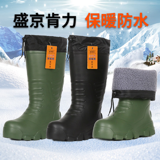 超轻泡沫EVA加绒雨鞋男士加大加肥 保暖水鞋一体防滑加棉雨靴女士