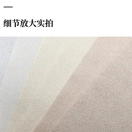 纹理纸-雪沙纸 110g纹理艺术纸A4 手工手账手帐素材纸张菜单打印 - 图0