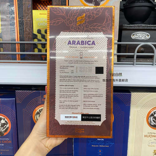 越南直邮Honee Coffee高档阿拉比卡咖啡粉礼盒ARABICA带滴漏壶 - 图2