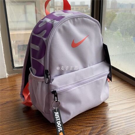 nike mini backpack purple