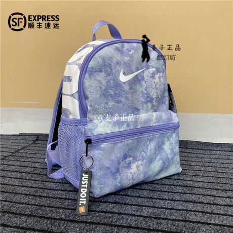 nike wheat backpack