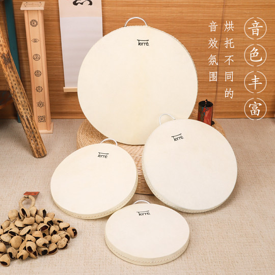 Terre wave drum sheepskin ocean drum sea sound
