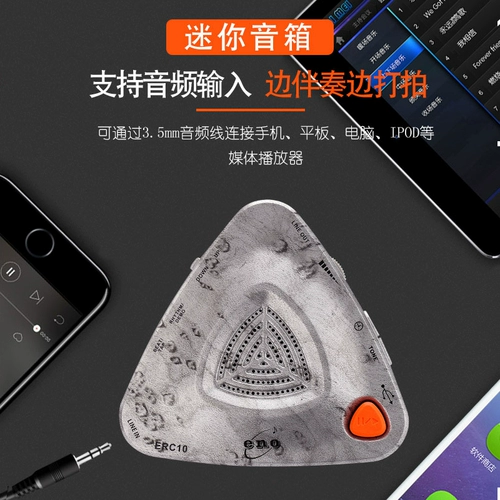 Электронные барабаны, универсальный точный робот для зарядного устройства для тренировок