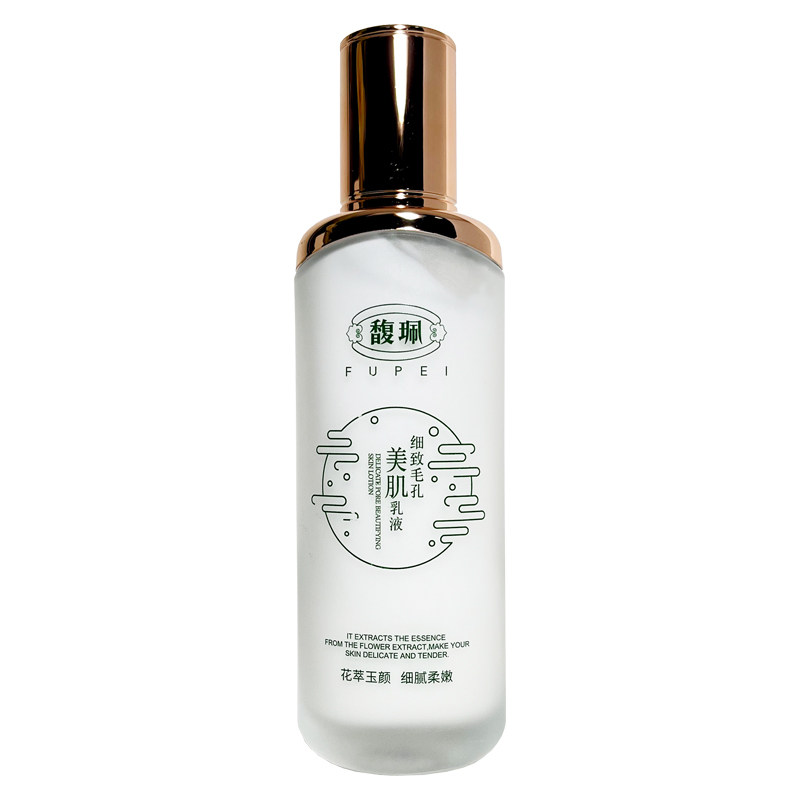 Fu Pei Mini Pore Beautifying Lotion Moisturizing and Hydrating