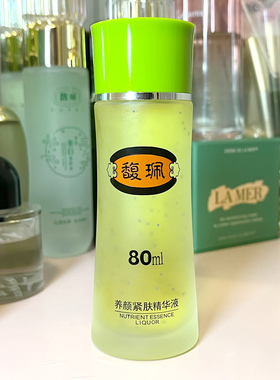 国货馥珮养颜紧肤精华液