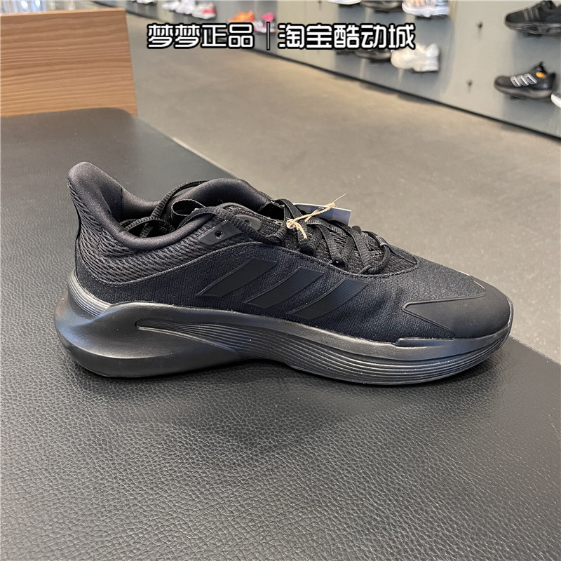 阿迪达斯男鞋ALPHAEDGE +低帮轻便透气户外运动休闲跑步鞋IF7290 - 图0