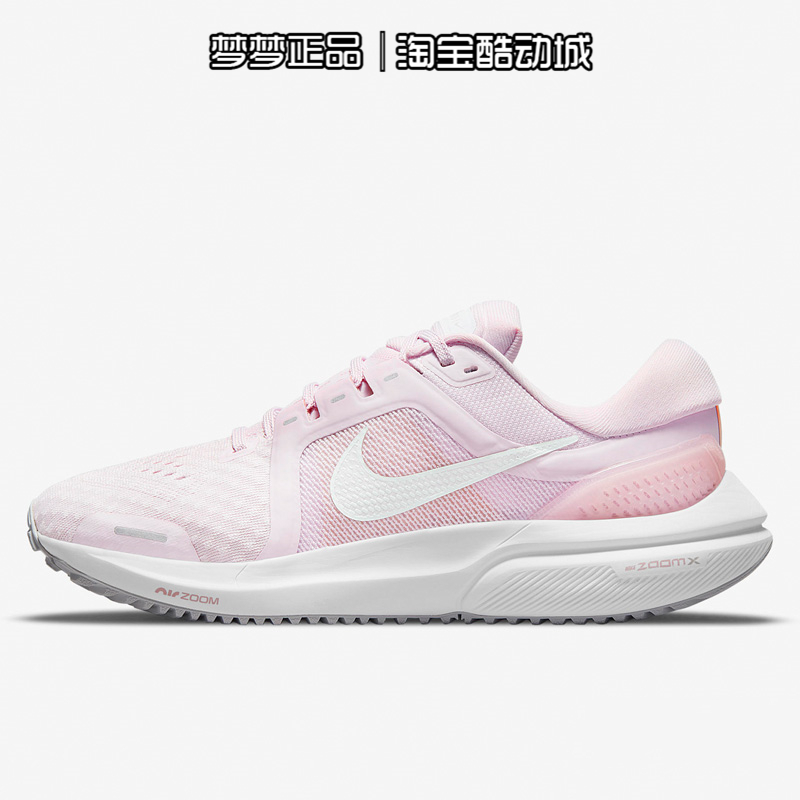 Nike/耐克男女鞋AIR ZOOM VOMERO 16运动透气跑步鞋DA7698 DA7245-图0