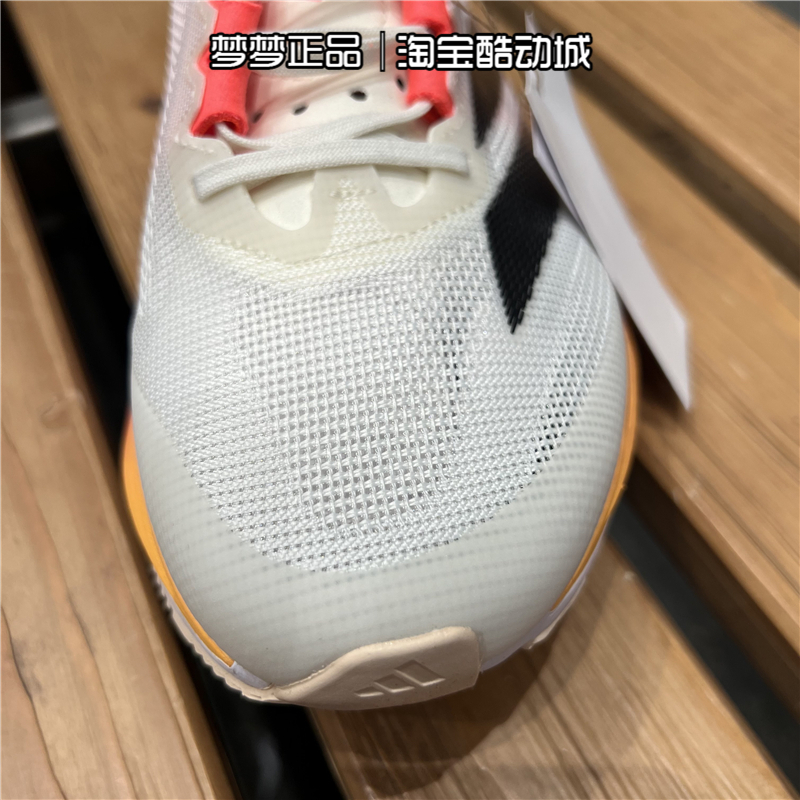 Adidas阿迪达斯男ADIZERO BOSTON 12新款运动鞋训练跑步鞋IG3320 - 图1