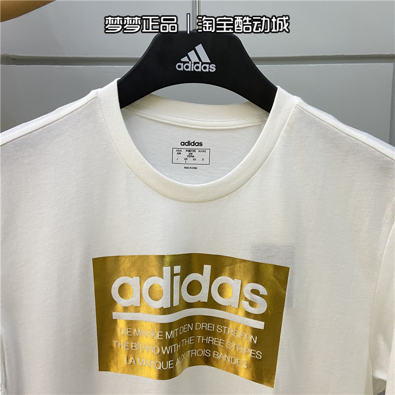 Adidas阿迪达斯男子短袖运动休闲金标圆领印花透气半袖t恤FM6259 - 图1