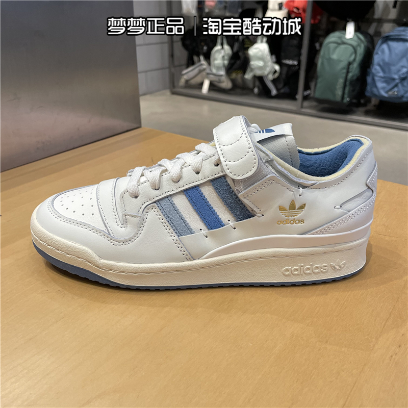 adidas阿迪达斯三叶草男女FORUM84低帮经典运动板鞋ID4762 HQ4374 - 图2