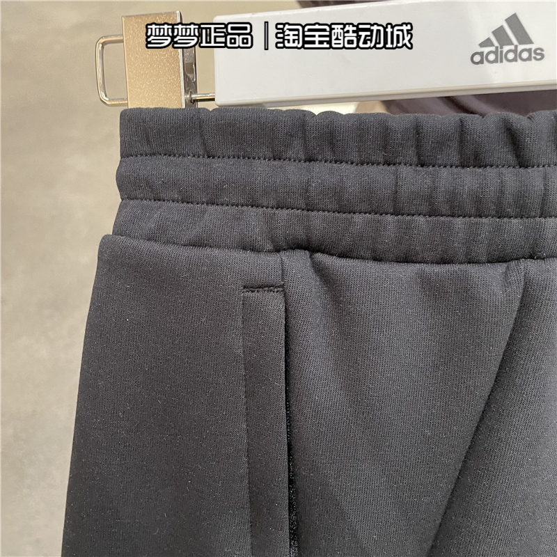 Adidas阿迪达斯长裤男子运动休闲针织透气训练宽松束脚卫裤HN8984 - 图1