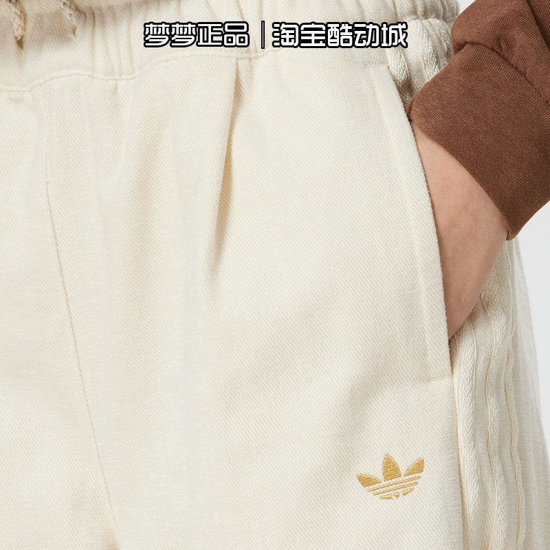 阿迪达斯三叶草女士2026新年款运动三条纹梭织休闲直筒长裤KT3138,淘宝优惠券,粉丝福利购,淘宝优惠卷