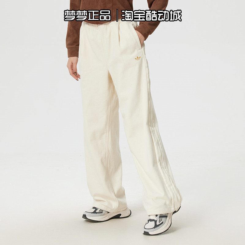 阿迪达斯三叶草女士2026新年款运动三条纹梭织休闲直筒长裤KT3138,淘宝优惠券,粉丝福利购,淘宝优惠卷