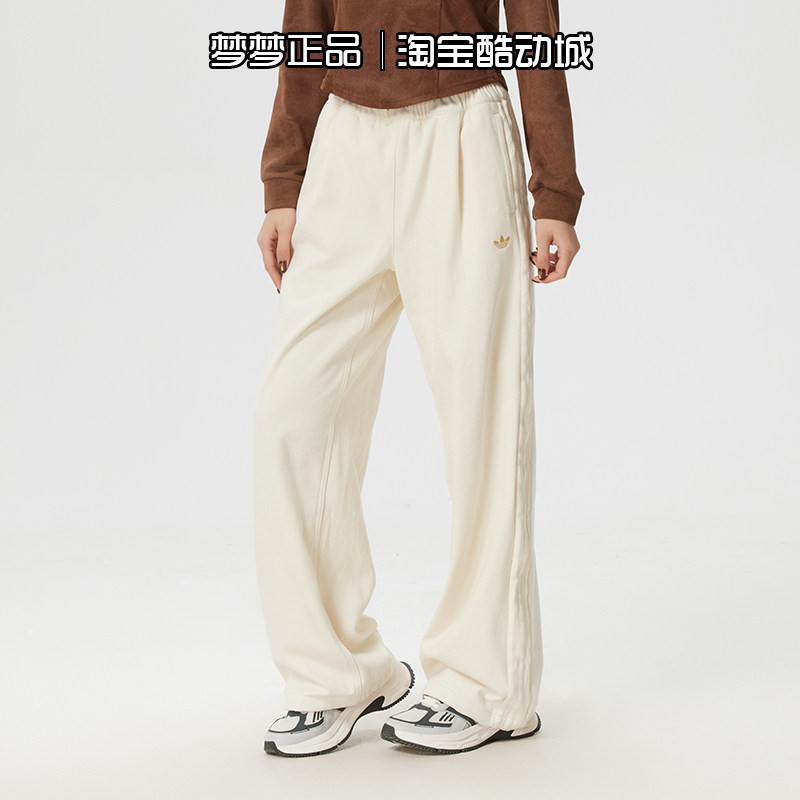 阿迪达斯三叶草女士2026新年款运动三条纹梭织休闲直筒长裤KT3138,淘宝优惠券,粉丝福利购,淘宝优惠卷