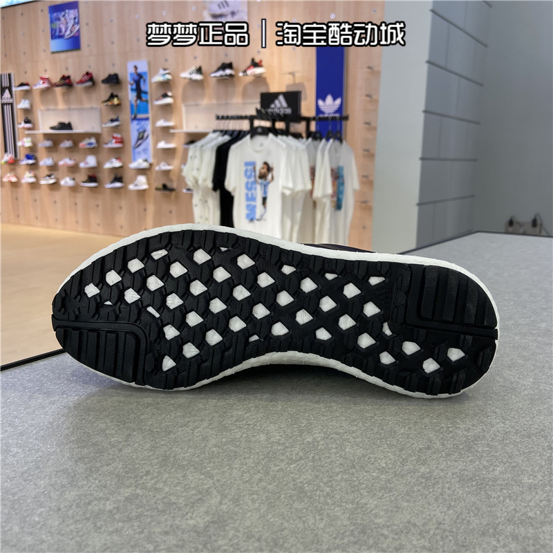 adidas阿迪达斯男女鞋Rocketboost缓震轻便透气运动跑步鞋FW7777 - 图2