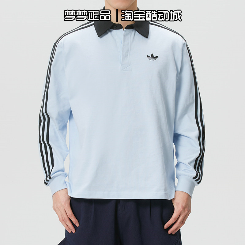 阿迪达斯三叶草男装2026新款复古运动休闲舒适长袖POLO衫KE2445,淘宝优惠券,粉丝福利购,淘宝优惠卷