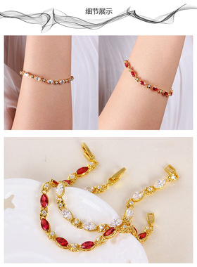 多色新品手链情人节礼物