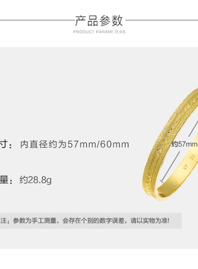 卡扣手镯磨砂手环镯子