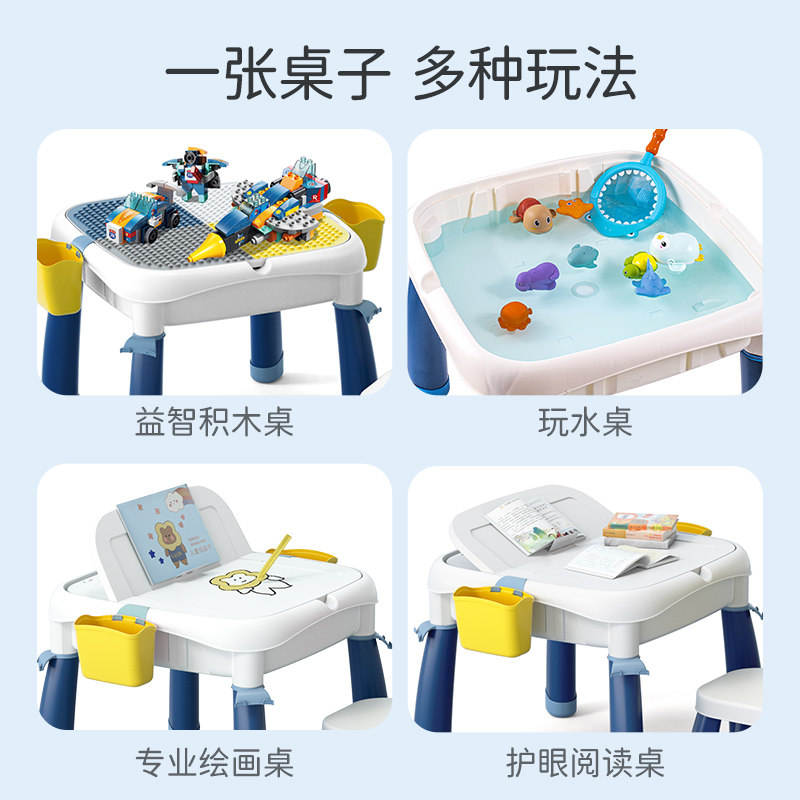 灵动创想多功能积木桌益智拼装玩具 灵动创想建构/拼插积木