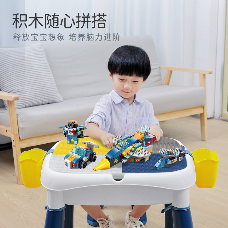 灵动创想多功能积木桌益智拼装玩具 灵动创想建构/拼插积木