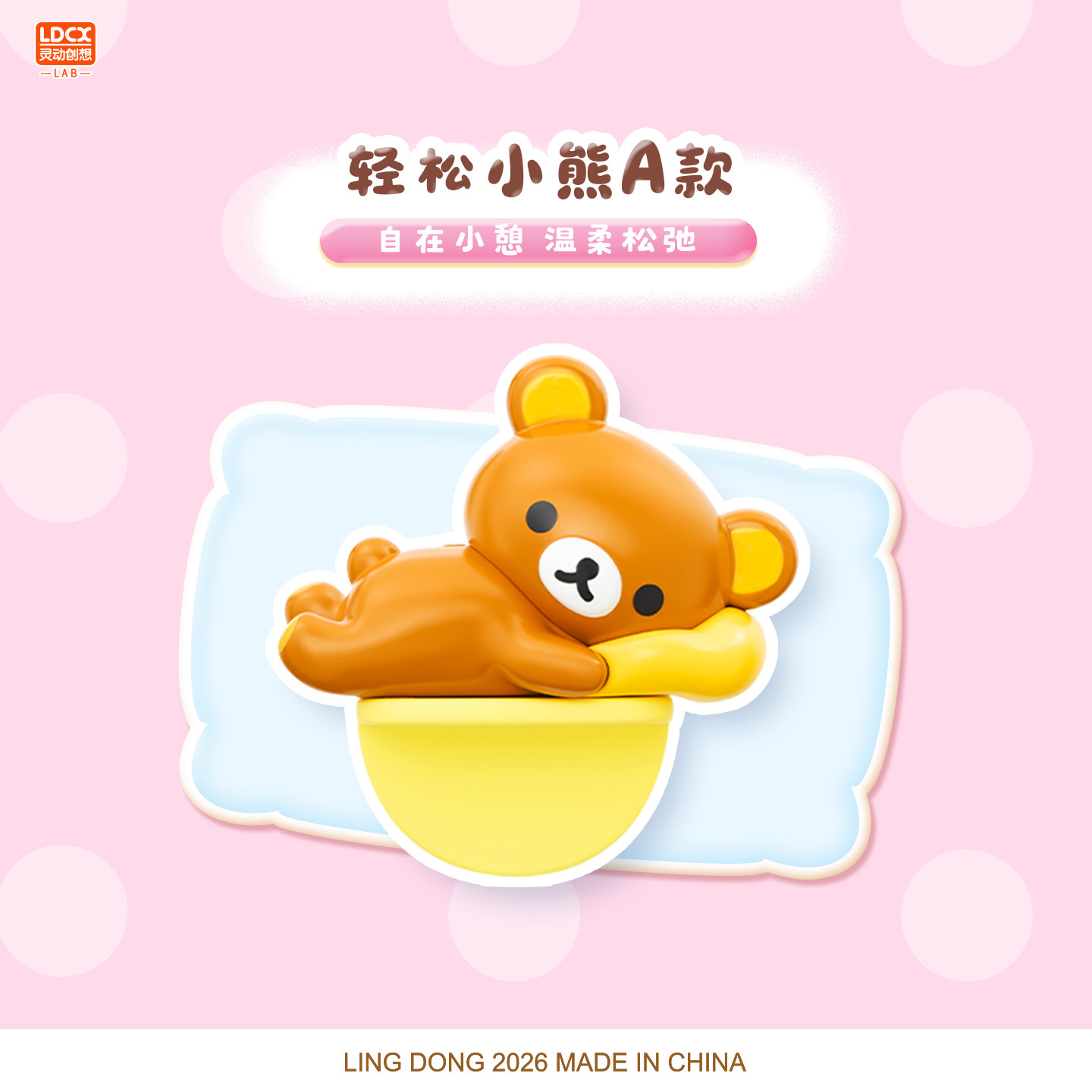 图 4