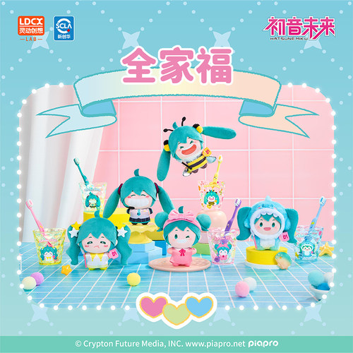 灵动创想初音未来WAYAYA毛绒套装盲盒手办fufu玩偶公仔挂件周边 - 图3