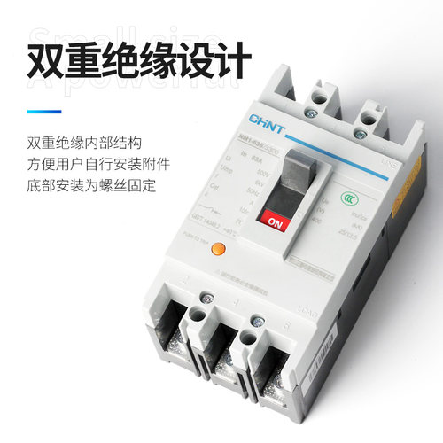 正泰塑壳断路器200安空开NM1三相电3p/4p 250a 380V 100a空气开关 - 图0